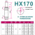 hx170/320/350氮气汽弹簧FULITE替换模具气弹簧冲压模具氮气缸 HX170