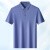 梦特娇（MONTAGUT）[冰凉丝/透气抗皱]梦特娇夏季男士短袖中年口袋长绒棉T恤J 蓝紫118 52