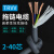 TRVV拖链电缆线2 3 4 5芯*0.3 0.5 0.75 1.5平高柔性耐折坦克链线 3芯2.5平方