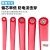 MDUG国标家用电线广州珠江电缆BVR1.5/2.5/4/6平方纯铜芯家装多股软线 1平方 单层皮软线 1米 红色