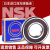 NSK进口日本F604 605 606 607 608 609ZZ DD RS微型法兰高速轴承 608ZZ 尺寸8*22*7
