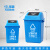 适用于四色垃圾分类垃圾桶带盖厨房大号商用餐饮环卫户外大容量公 40L分类蓝色(可回收物)送一卷