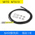 适用M3M4M6光纤传感器放大器L形直角90度探头 对射光纤线NA11双 M4对射光纤 MT-410