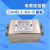 定制CANNYWELL电源EMI滤波器CW4E 30A S单相交流220V净化干扰 CW4E-10A-S
