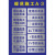 喷漆字模板家装修镂空字建筑1米线一米水平线不锈钢施工水电标识 A3 12张