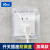 Puxi86型开关插座浴室保护罩 卫生间智能马桶防溅盒 插头加高防水盒 透明（不含插座）