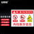 安赛瑞 危险警示牌   PVC塑料板危险安全标牌牌 30x40cm 存放处 1H02194