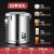 莲梅（Lianmei）不锈钢保温桶304食品级商用大容量饭粥桶24小时保温摆摊冰粉桶 20l单龙头持久保温装满约24斤水 0ml