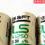 新品LS142503.6VPLC工控设备数控机锂电池1/2AA14*25mmplc锂电池