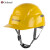 哥尔姆 折叠帽 车间工厂 工人 施工 加厚abs工作帽头盔 便携 GM729 黄色