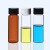 口样品瓶 透明/棕色 试剂瓶小样瓶避光瓶带盖垫片 3 5 10 15 20 3 15ml透明