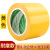 黄色标识PVC警示胶带安全线斑马线警戒带隔离带消防地线地标线地 黄色宽6cm*长33米