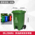 定制塑料户外垃圾桶大号环卫240升分类垃圾桶脚踏带盖商用挂车大 100L脚踏垃圾桶