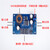 朗嘉拓  DC5V转48V数显可调升压模块太阳能稳压转换器电源 
