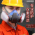 梅安2104防毒面具全面罩喷漆专用化工气体全脸防护呼吸器打农药防烟防尘罩 8号梯形滤毒盒（1对）