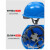 汇特益定制 ABS 安全帽 V型  建筑工地  特殊工种 蓝色 单位个