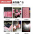 XMSJ代木410 粉红色板材 CNC雕刻树脂模型板吸塑手板模具夹具支撑垫块 零切尺寸：厚*宽*长(毫米)