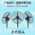 喜客龙（XIKELONG）工业风扇落地扇 商用户外车间牛角扇电风扇 500塑叶
