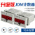 计数器电子数显JDM11-6H高精度自动感应流水线工业记件点数器冲床 220V供电触点输入计数器
