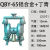 QBY-50铝合金气动隔膜泵/QBY-65不锈钢气动隔膜泵/压滤机隔膜泵 QBY65铝合金丁腈膜