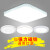 磁铁灯罩外壳圆形卧室灯罩房间外壳罩方形吸顶灯灯罩灯具配件 米白色 纯白磁铁灯罩23cm