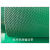 两面绿色传送带3毫米钻石纹两布三胶皮带pvc小方格工业皮带厂家 5毫米白钻双面胶 三布四胶