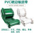 白色PVC级输送带绿色流水线环形传送带草纹小方格防滑皮带 绿色PVC输送带
