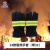 冀成消防 14款消防手套3C认证消防员安全防护阻燃防火隔热防水透气手套