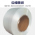 柯瑞柯林（CreClean）高强纤维打包带 25mm柔性聚酯纤维带C25-D 500米/捆