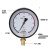 红旗HongQi 仪表精密压力表YB-150B精准0.4级水压气压油压表高精度真空表/精密压力表YB-150B【0~0.6MPa】