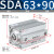 山耐斯（TWSNS）薄型气缸SDA小型气缸气动元件缸径63 SDA63*90mm行程 