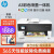 惠普（HP） a3/a4打印机7740彩色喷墨多功能一体机复印扫描传真自动双面无线商务办公家用 惠普7720 【单纸盒 A3打印/A4复印扫描】