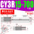气动磁藕无杆气缸CY1R10/CY3R15/20/25/32/40-100/150/300/500 CY3R15-700
