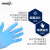 爱马斯（AMMEX）一次性麻面丁腈手套化学实验室耐磨耐油耐酸碱工业清洁家务丁腈手套 XNFT 蓝色丁腈手套(100只/盒) L码