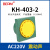 KH4032P80四正方形电子报警蜂鸣器喇叭AC220v DC24v嗡鸣声 AC220V（震动声）KH-403-2黄绿色