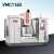 VMC1160加工中心CNC立式重型数控铣锣线轨加工中心床定金 VMC860
