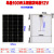 全新单晶太阳能发电板100W光伏电池板200瓦充电板12V太阳能板 单晶30W太阳能板12V引线20cm 尺寸520*