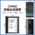 钰启隆 温控器 CH/CHB系列智能数显工业温控器温度控制器 单位：个 CHB-702 
