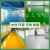 水性无味环氧树脂地坪漆水泥地面漆工厂防滑室内外耐磨地板漆 中绿 260G试用装