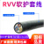 国标RVV5芯电源线3+2芯软电缆4+1动力电缆1.5/2.5/4/6/10/16/25平 国标RVV-4x10+1x6(1米价)