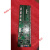 奥的斯轿内通讯板RS32V3.0板XAA26800ET997/ET1/RS16/RS8连接线 XAA26800ET1