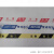 50/100米注意安全警示胶带反光警戒带一次性工地施工黄黑胶带工业 10卷PE100米红白-警戒线