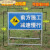 警示牌适用于施工指示牌道路 前方立式反光标志牌交通 标识安全定 空架子100*100
