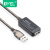 usb延长线10米usb2.0加长线带内置芯片信号放大器无线网卡数据线 USB延长线 带放大芯片 25m