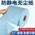 适用于无尘纸工业擦拭纸汽修机修吸油纸擦油纸吸水清洁无纺布卷筒 25cm*38cm*500张(蓝色60g)