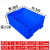零件盒周转箱物料盒配件箱塑料盒胶框五金工具盒长方形加厚 3号箱345*260*125mm蓝
