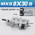 直线小型气动带导轨精密滑台气缸MXS8-10*20AS/30Ax40BS/50B 白色 MXS8-30B