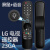 适用于LG乐金电视UR/QNED全系列遥控器MR23GA GN A3/G3/C32122GA 原装 21GA 有鼠标有语音