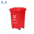 冠峰 50L分类桶（有害垃圾）有轮 有轮带轮子垃圾桶商用大容量带盖大号环卫户外餐饮垃圾箱厨房GNG-496