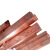 吉斯迈瑞 紫铜排紫铜条块扁方红铜排导电接地铜排紫铜板母线排镀锡铜条 4*20*1米